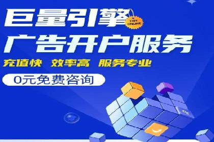 百度竞价推广实战：某电商平台的销售增长秘诀